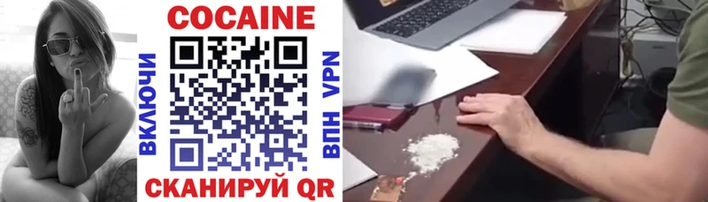 хочу   Вихоревка  Cocaine Перу 
