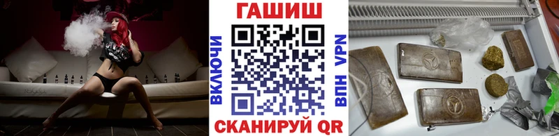 ГАШИШ Cannabis Вихоревка