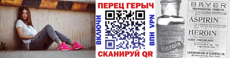 где купить наркоту  Вихоревка  Героин Heroin 