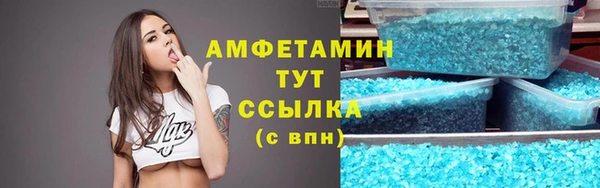 бошки Богородск