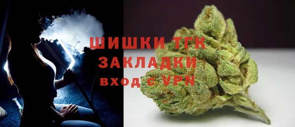 герыч Верхнеуральск