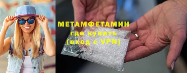 герыч Верхнеуральск