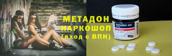 apvp Верхний Тагил