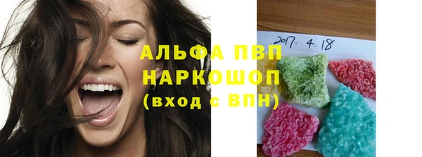 герыч Верхнеуральск