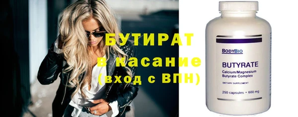 тгк Богданович