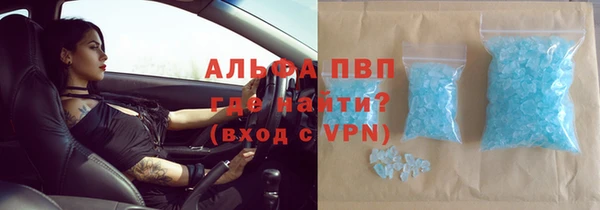apvp Верхний Тагил
