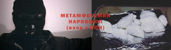 бошки Богородск