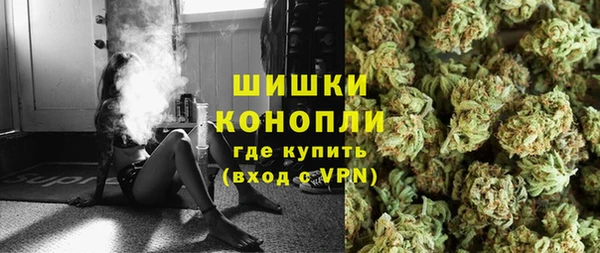 герыч Верхнеуральск