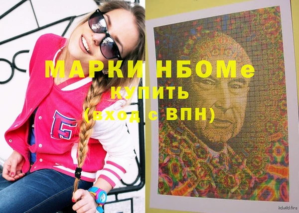 герыч Верхнеуральск