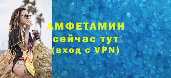 apvp Сосновый Бор