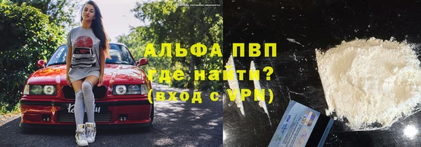 герыч Верхнеуральск