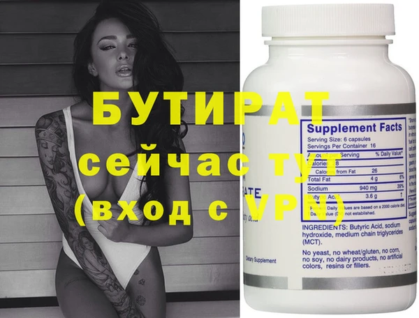 герыч Верхнеуральск