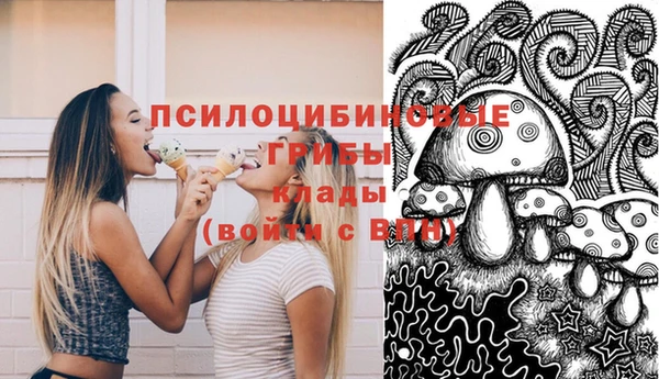 герыч Верхнеуральск
