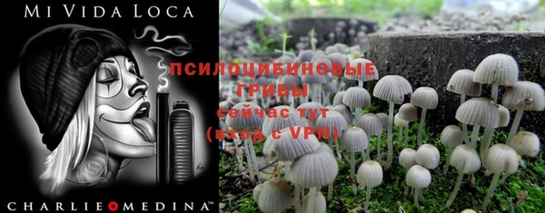 герыч Верхнеуральск