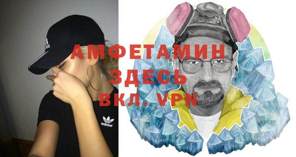 герыч Верхнеуральск