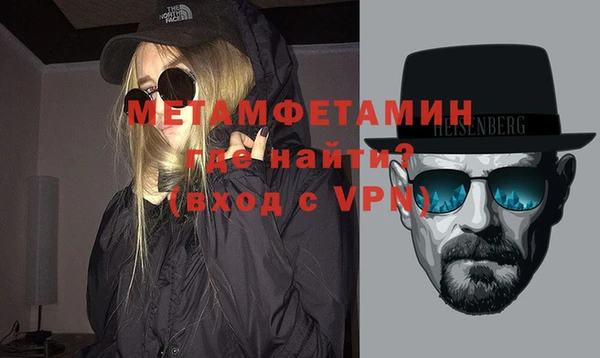 герыч Верхнеуральск