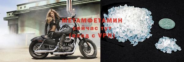 герыч Верхнеуральск