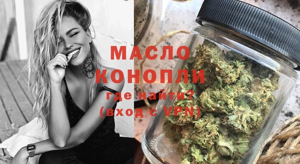 герыч Верхнеуральск