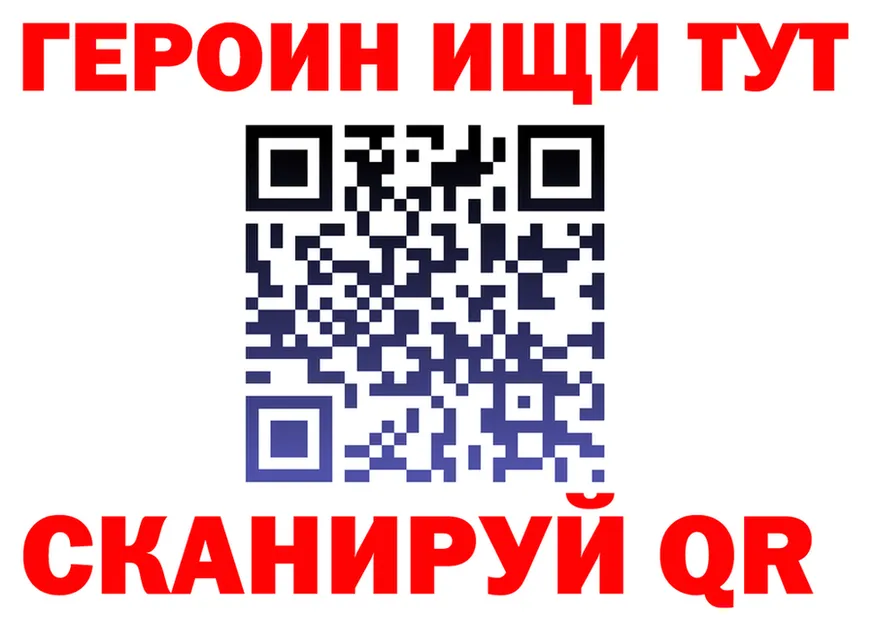 Бутират бутик ТОР площадка MEGA Вихоревка