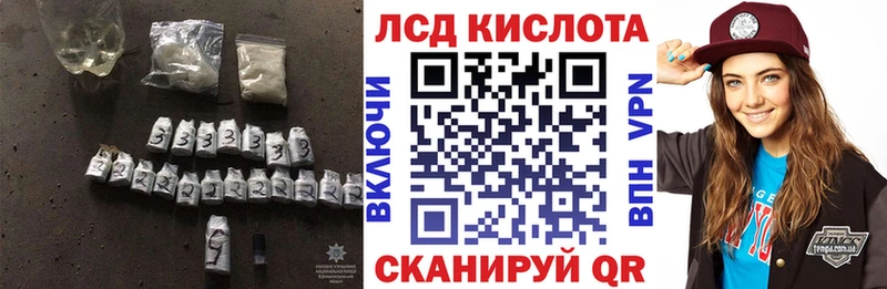 МЕГА   закладка  Вихоревка  ЛСД экстази ecstasy 