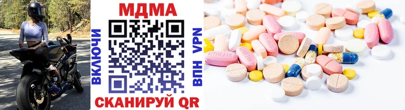 МДМА crystal  Вихоревка 