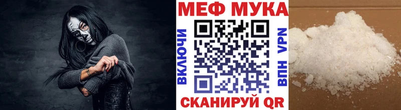 МЯУ-МЯУ 4 MMC  Вихоревка 