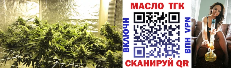 ТГК вейп купить закладку Вихоревка